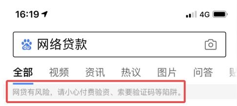 信息安全综合治理月报 单月清理野生动物相关有害关键词13.8万组