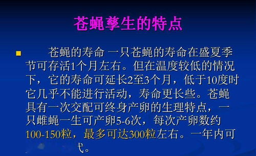 微生物在食品饮料 饮用水 中的危害及防治